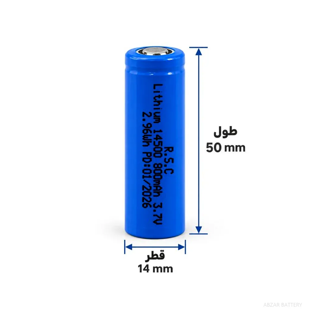 باتری لیتیومی 14500 آراس‌سی - نمای اصلی